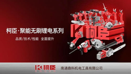 工業(yè)互聯(lián)網(wǎng)賦能數(shù)字營(yíng)銷 解碼2021年電動(dòng)工具行業(yè)新風(fēng)向